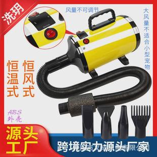 无极跨境宠物吹风机调速宠物吹水机宠物烘干机洗车快速吹水烘干机