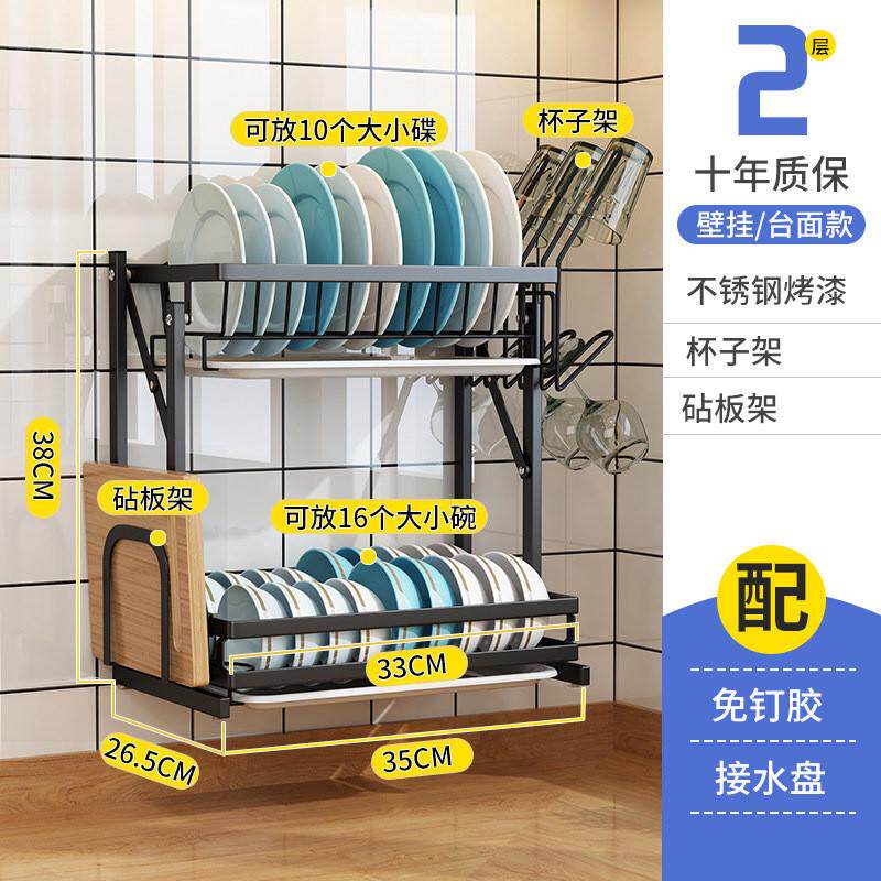 免安装不锈钢沥水碗架可折叠厨房置物架晾放碗碟壁挂式用品收纳盒