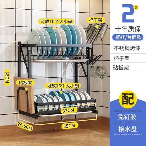 免安装不锈钢沥水碗架可折叠厨房置物架晾放碗碟壁挂式用品收纳盒