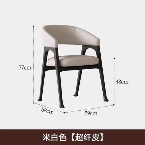 北欧风家用实木餐椅绒布靠背椅子设计师高级感餐桌椅现代简约凳子