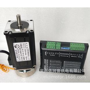 57二相刹车步进电机套装 驱动器dm542 力矩3.1nm24vdc断电刹车