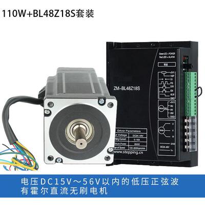 86直流转套装110w220w330w440w驱动48z18s3000无刷电机可调速