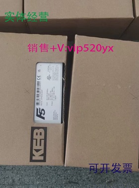 现货供应德国KEB面板00F5060-A00000F5060-800000F5060-H000