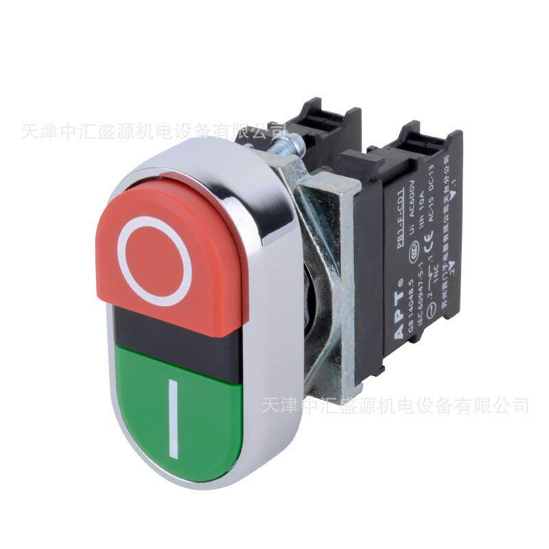 apt/按钮二工pb1s-11r/rg红色绿色双位上海1开1闭供应