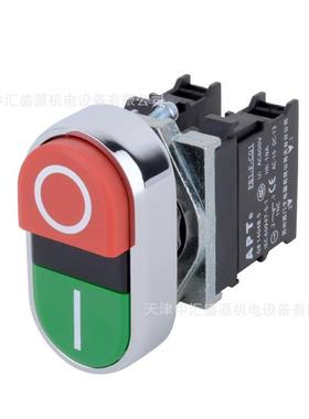 apt/上海二红色pb1s-11r/rg工绿色双位按钮1开1闭供应
