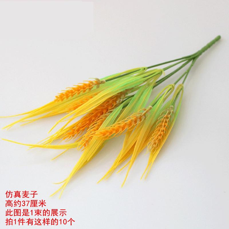 仿真花黄稻穗稻谷稻子麦穗谷子塑料水稻稻谷婚庆装饰布景跳舞道具