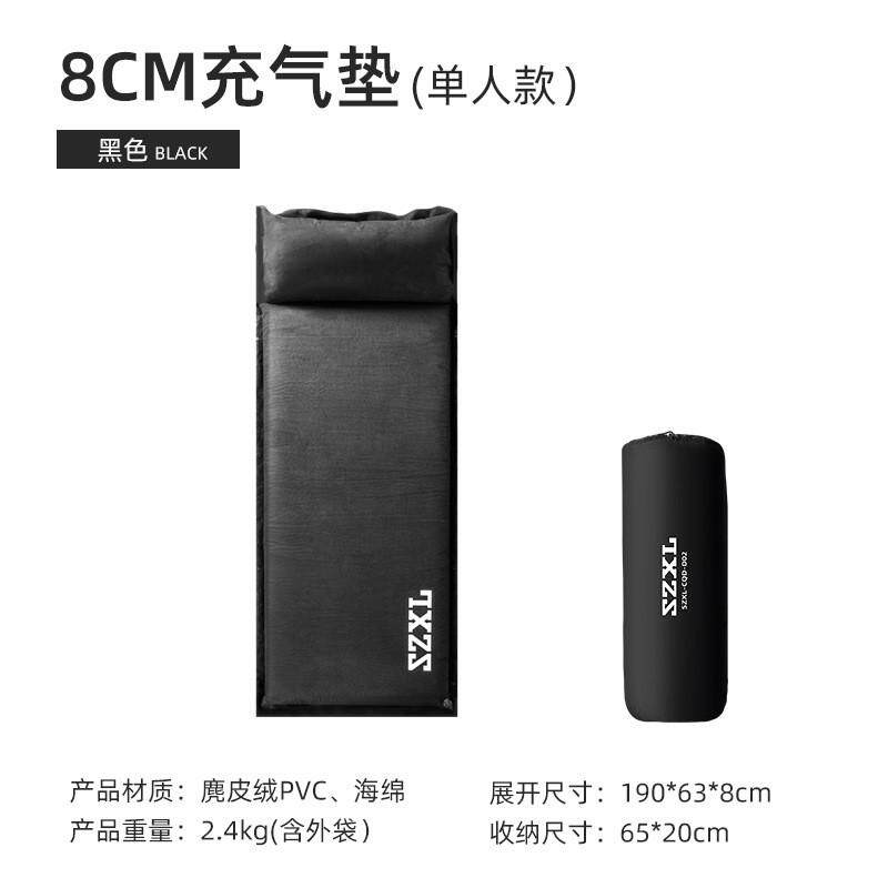 三只小驴黑色自动充气垫户外帐篷睡垫加厚气垫床露营床垫防潮垫