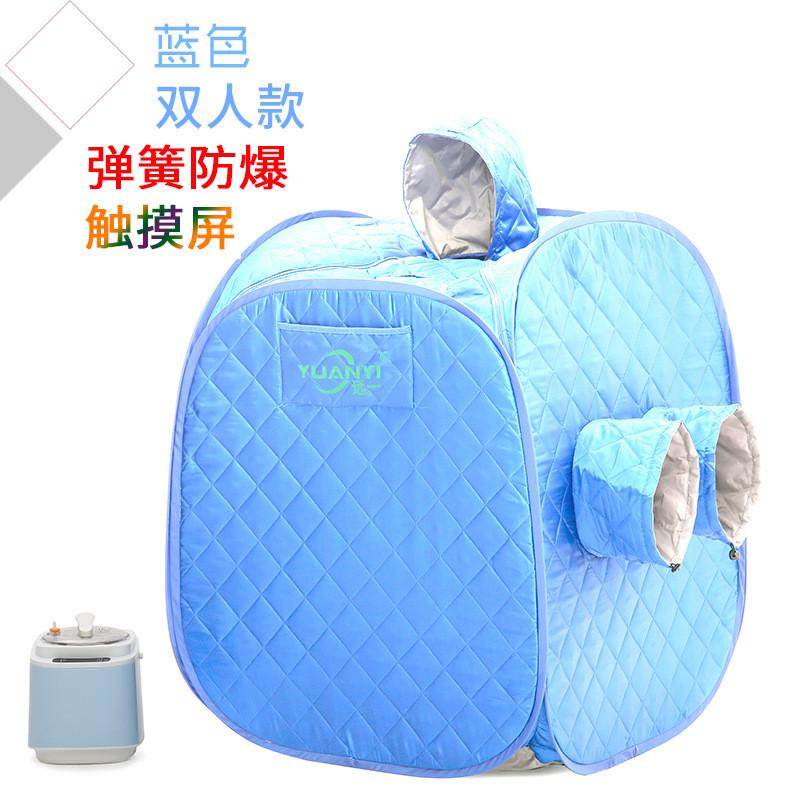 家用汗蒸箱单人排汗桑拿浴箱汗蒸房熏蒸机满月发汗折叠便携蒸汽仓