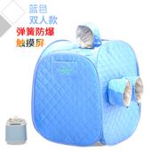 家用汗蒸箱单人蒸汽桑拿浴箱汗蒸房熏蒸便携满月发汗折叠机排汗仓