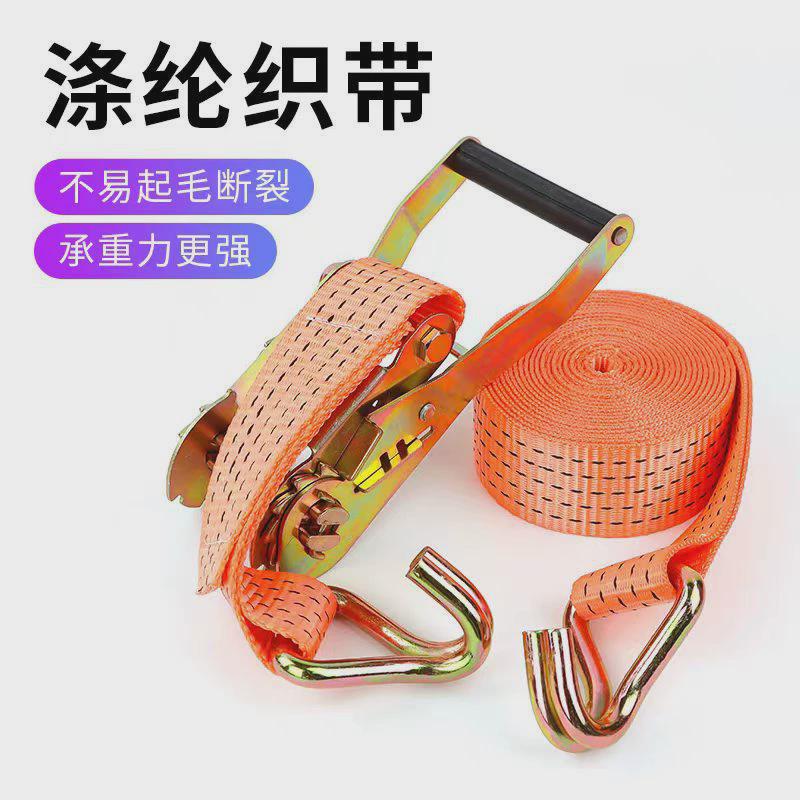 货车紧绳器捆绑带万能收紧拉紧器车用绳子飞机带汽车刹车捆绑绷带