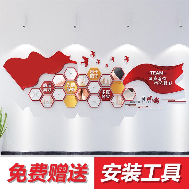 活动室企业文化布置励志标语文化墙设计公司规则制度发展历程墙报