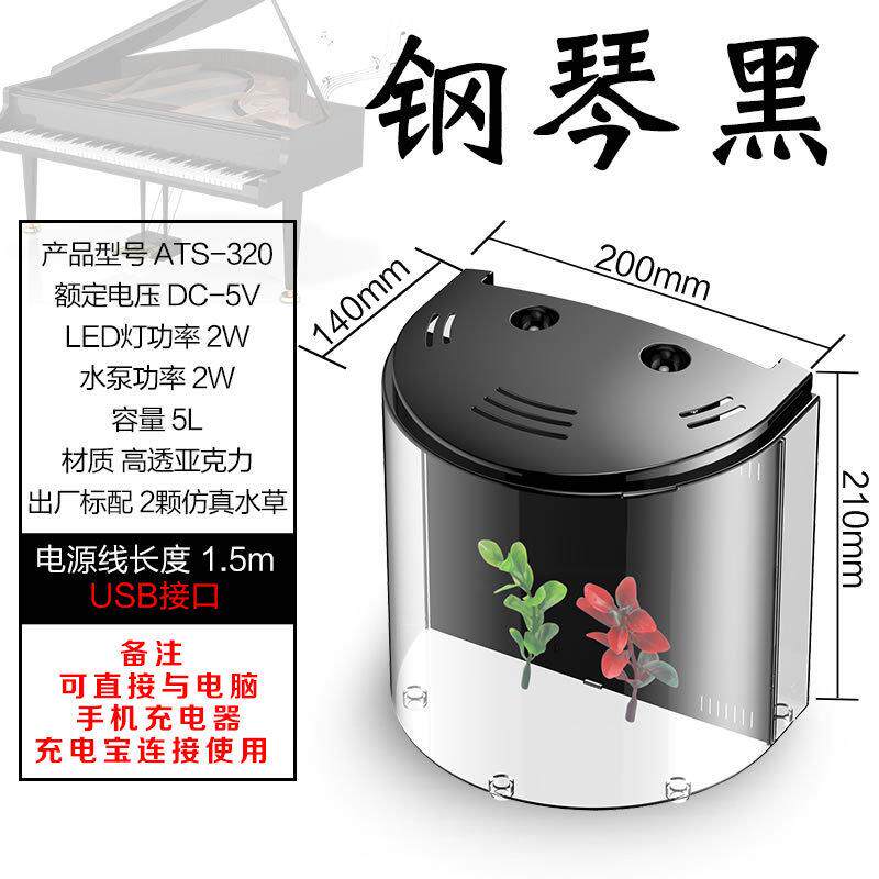 创意桌面鱼缸水族箱小型观赏金鱼缸生态亚克力鱼缸ats-320,宠物/宠物食品及用品,桌面缸,淘宝优惠券,粉丝福利购,淘宝优惠卷