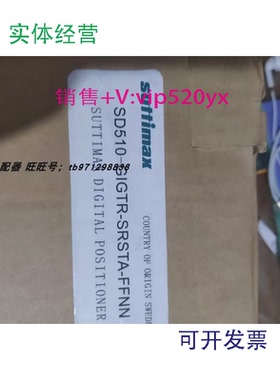 现货供应SUTTIMAXSD510-GIGTR-SRSTA-FFNN数字定位器现货