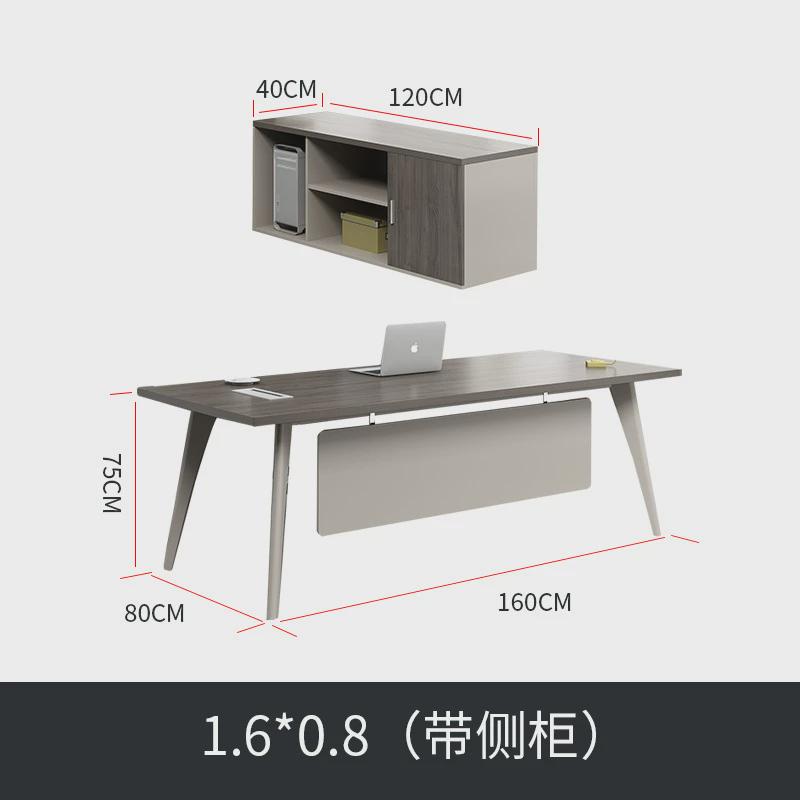 老板桌办公家具时尚板式简约现代单人大气班台主管桌经理桌椅组合