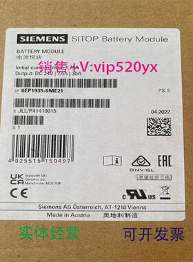 现货供应全新西门子电池模块6EP1935-6ME21模块