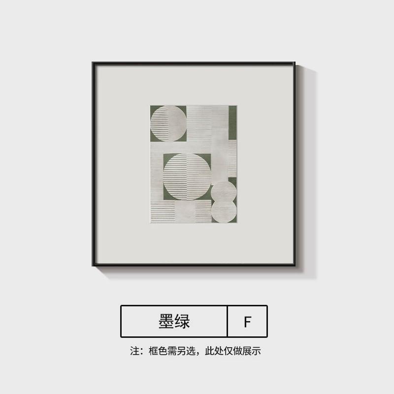 餐厅装饰画轻奢高级感绿色餐桌墙壁背景客厅沙发卧室2024新款挂画