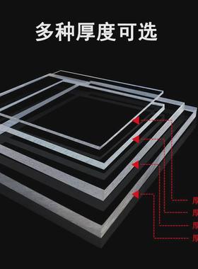 厂家加工定制透明ps板乳白色ps有机玻璃板ps板相框切割雕刻