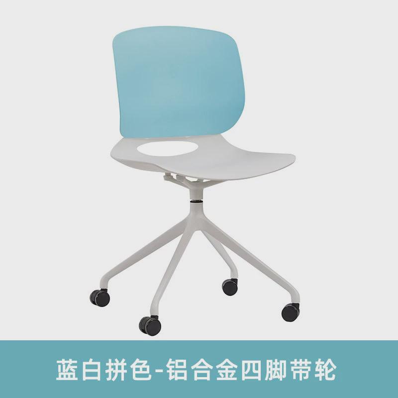 现代简约可小型金属椅子办公移动学生座椅可叠放职员大号培训椅