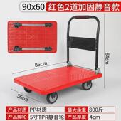 物流 折叠便携搬运家用塑料手推车拉货静音平板车小推车厂家 包邮