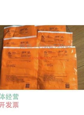 现货供应IFM易福门全新原装IFS240IFT240议价