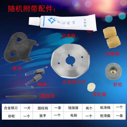 乐江YJ-70A乐江电剪刀电动圆刀裁剪机乐江70圆刀手推圆刀