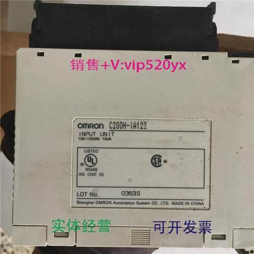 现货供应OMRONPLC模块控制器C200H-1A122C200H-0C223议价