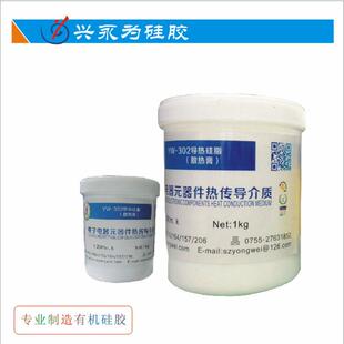 导热率1.2_脂膏1.0_导热硅脂_传热散热生产厂家导热硅脂导热油桶