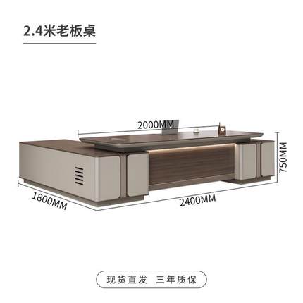 轻奢老板桌办公桌椅组合总裁桌大班桌办公家具简约现代主管经理桌