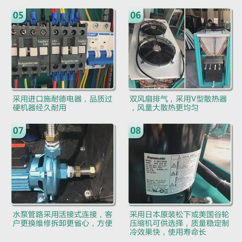 工业冷水机风冷式水冷式水循环制冷机注塑机模具冷却机冷冻机冷水