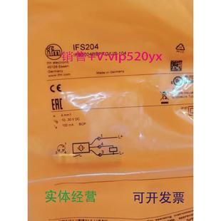 现货供应IFMIFS204IFS206IFS208IFS211全新易福门