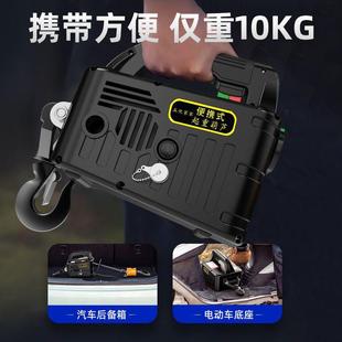 热销微型电动葫芦220V便携家用小吊机小型升降机遥控提升卷扬机电