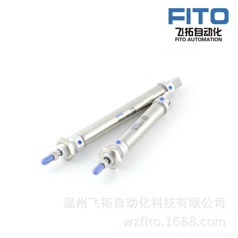 托费斯型迷你缸dsnu16-25-50-75-300不锈钢小型气缸