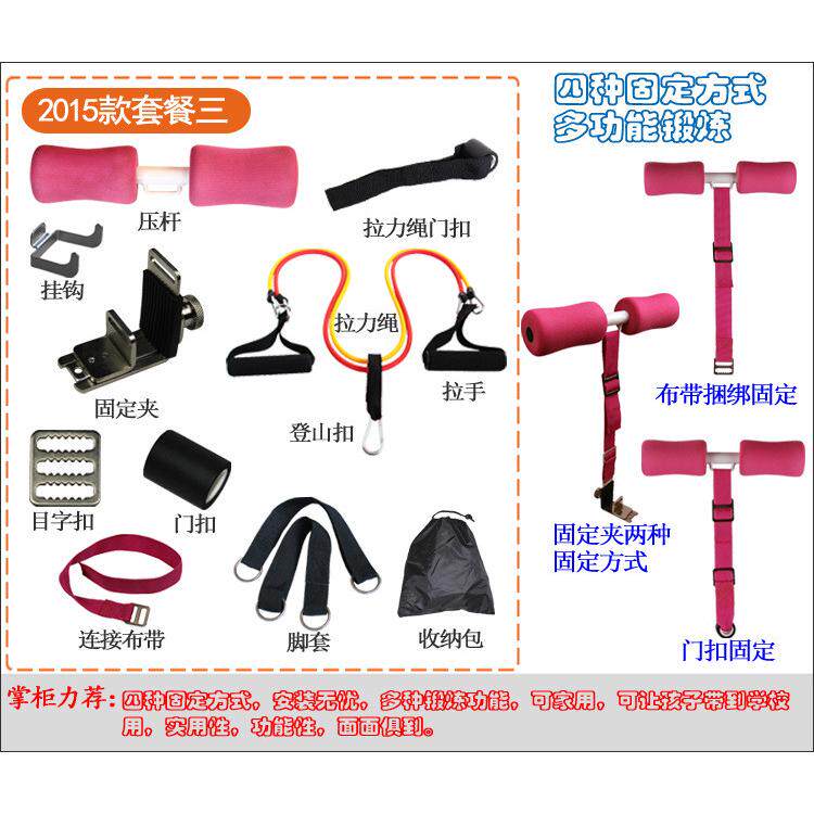 源头厂家简易款健腹器仰卧起坐器室内健身器材家用床上减腹