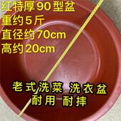19n牛筋盆圆盆深盆加厚鱼踩耐用农村洗菜洗衣盆洗澡装 菜卖耐盆蓄