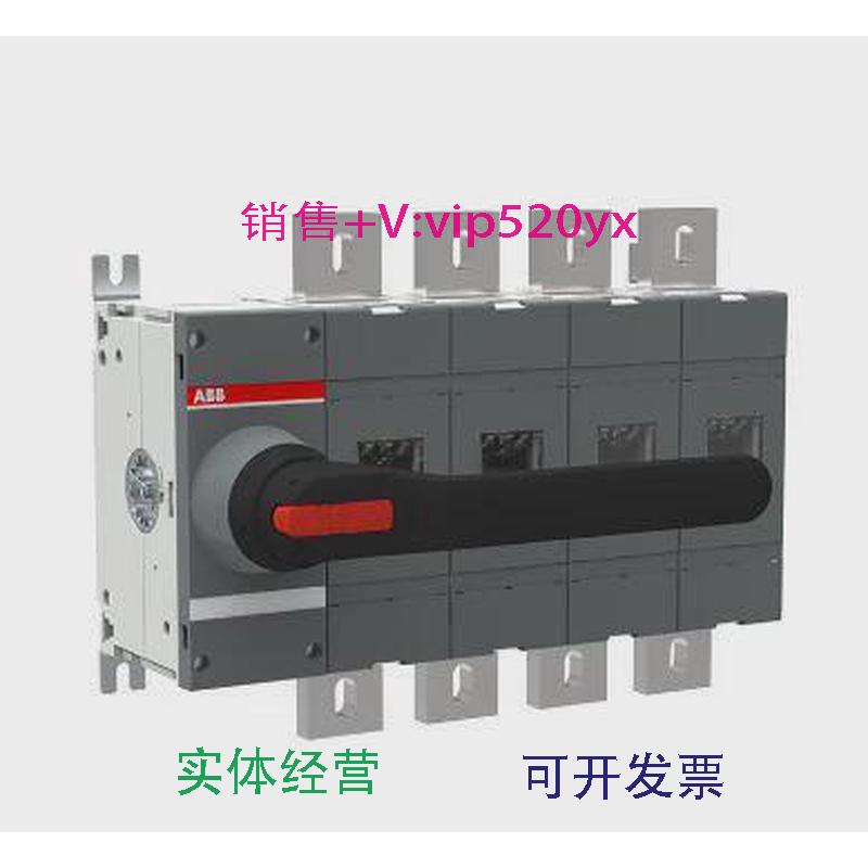 现货供应ABB隔离开关直接操作OT800E04K4P800A