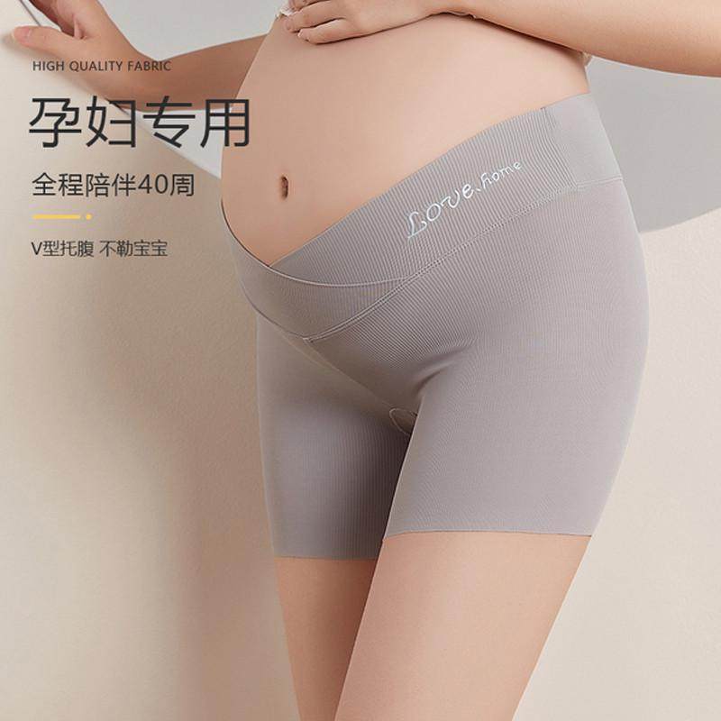 夏装孕妇安全裤薄款防走光夏季冰丝无痕低腰托腹三分裤打底裤,孕妇装/孕产妇用品/营养,孕妇打底裤,淘宝优惠券,粉丝福利购,淘宝优惠卷