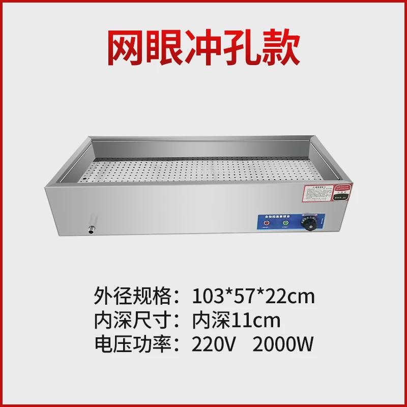 商用小碗不锈钢保温台加热台浏阳蒸菜台快餐熟食卤菜卤肉台式菜