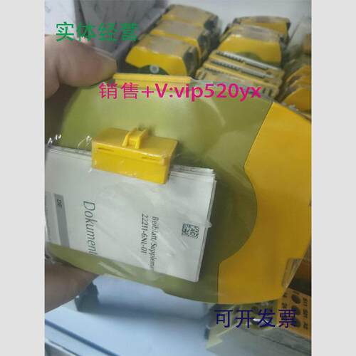 现货供应全新PILZ皮尔兹PNOZS11C安全继电器750111