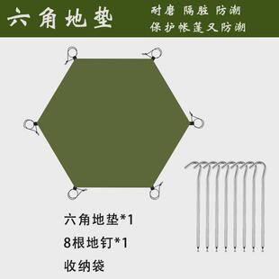 现货供应多用途防潮八角户外帐篷底布地席耐磨牛津布八角地垫