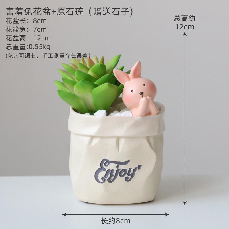 仿真绿色植物多肉花盆装饰品可爱ins风小摆件仙人掌盆栽假花摆设