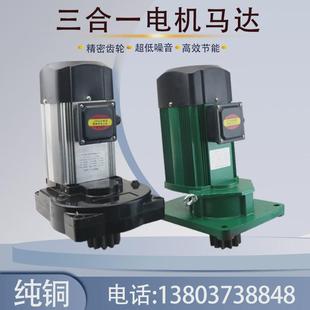 三合一软启动电机YSE系列YSE80-6/0.8看完颜色0-6/1.5KW驱动装置