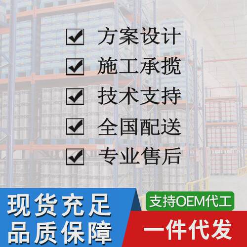 金属大桥水性多功能面漆浙江厂房钢构防锈水漆机械储罐防腐涂料