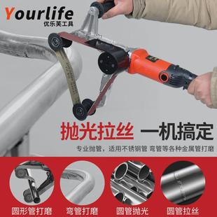 不锈钢圆管抛光机电动手持拉丝机利器外圆管材砂带机金属除锈小型