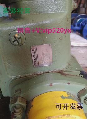 现货供应RICKMEIER油泵DB9SO340104-9S51000000009527309P.1/15.5