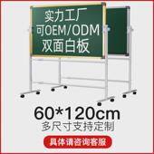 白板支架式 记事留言办公会议书写大白板定制 移动儿童家用磁性挂式