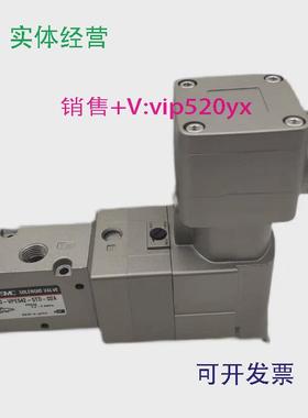 现货供应SMC电磁50-VFE3130-5T-0250-VPE542-5TD-02A50-VF3-5T/4T
