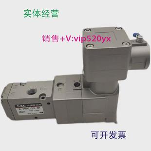 0250 VPE542 5TD 现货供应SMC电磁50 VF3 02A50 VFE3130
