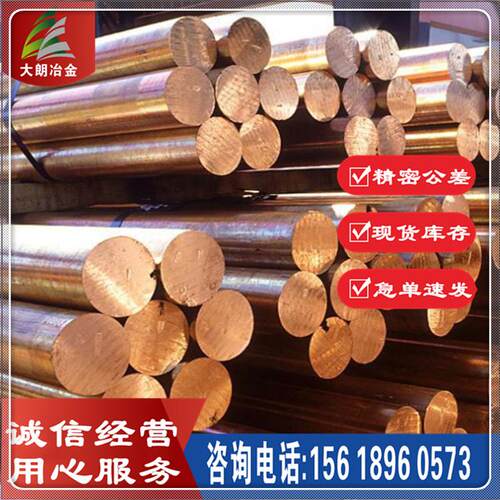 棒黄铜现货h59h62h65h68黄铜管提供材质书