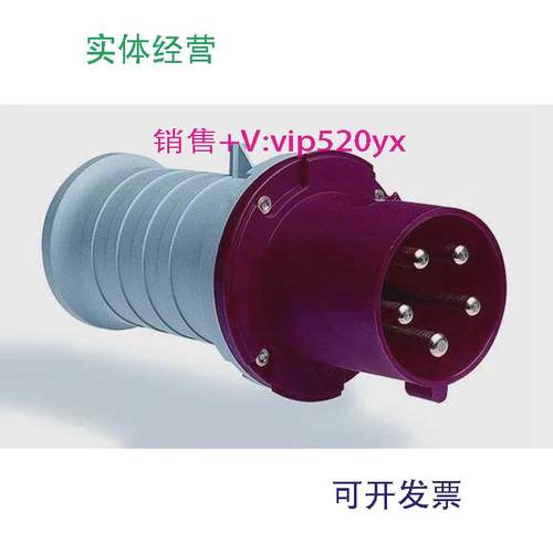 现货供应ABB移动工业插头463P663A346-415V五极移动插头