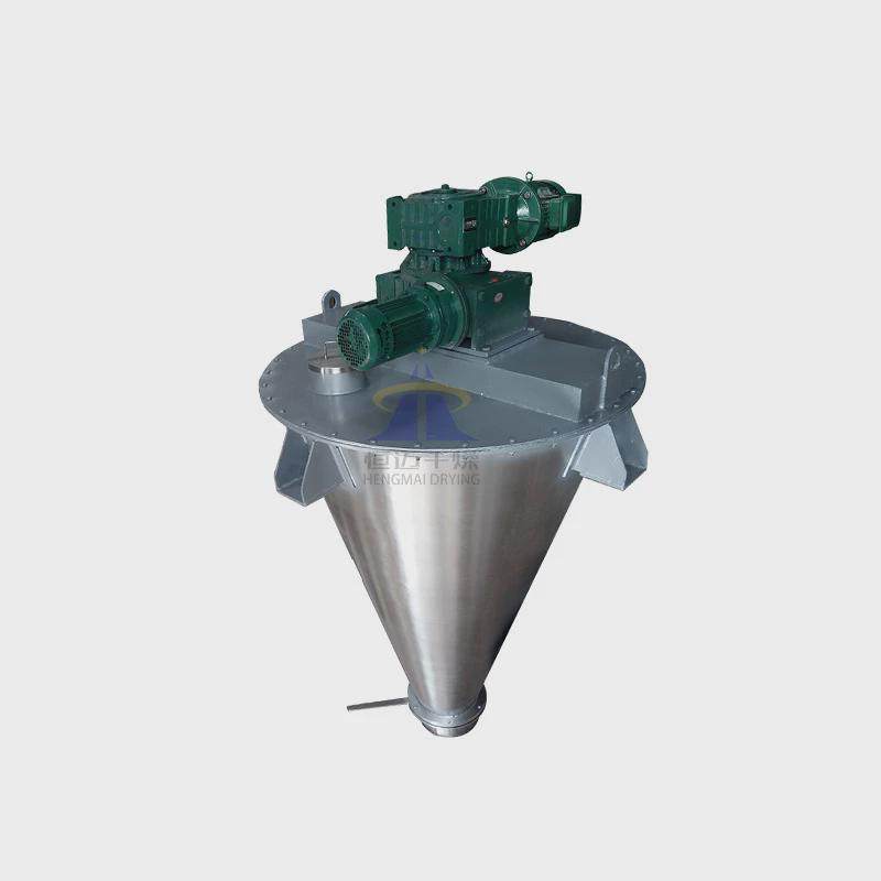 工业锥形双螺杆混合机化工粉体搅拌机颜料染料双螺杆锥形混合机